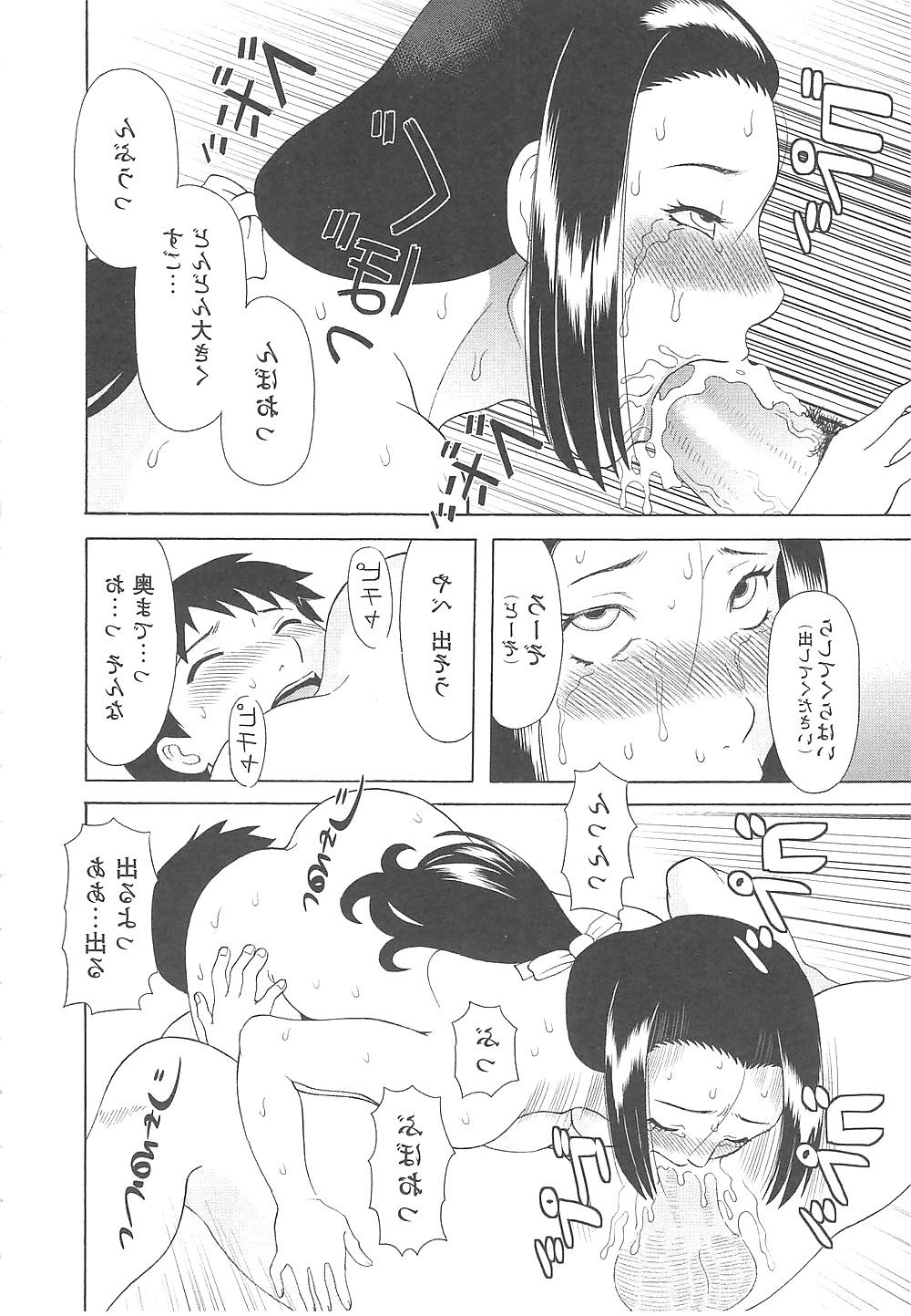 25P 69 - sixty nine - giving and receiving - hentai 13