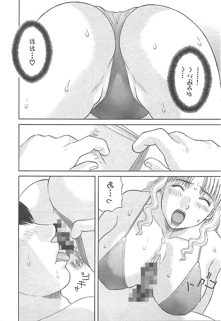 25P 69 - sixty nine - giving and receiving - hentai 13