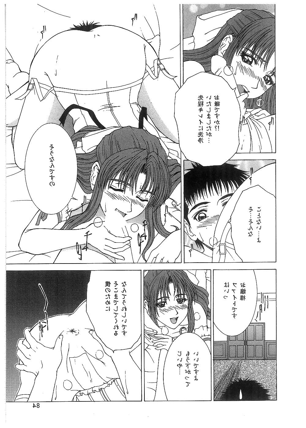 25P 69 - sixty nine - giving and receiving - hentai 11