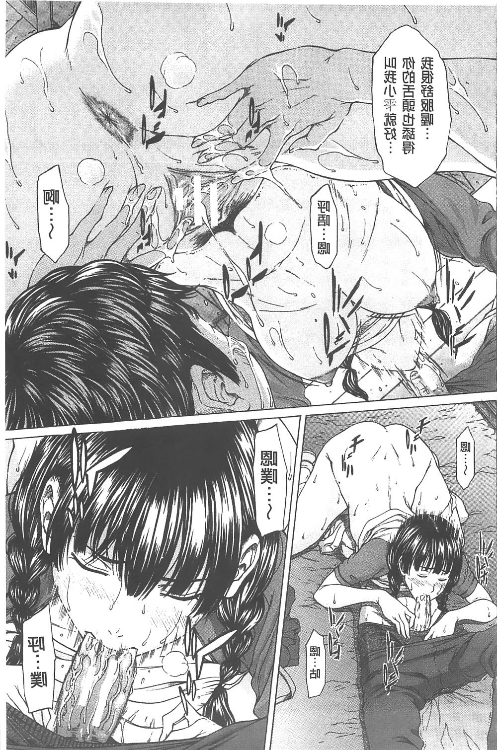 25P 69 - sixty nine - giving and receiving - hentai 11