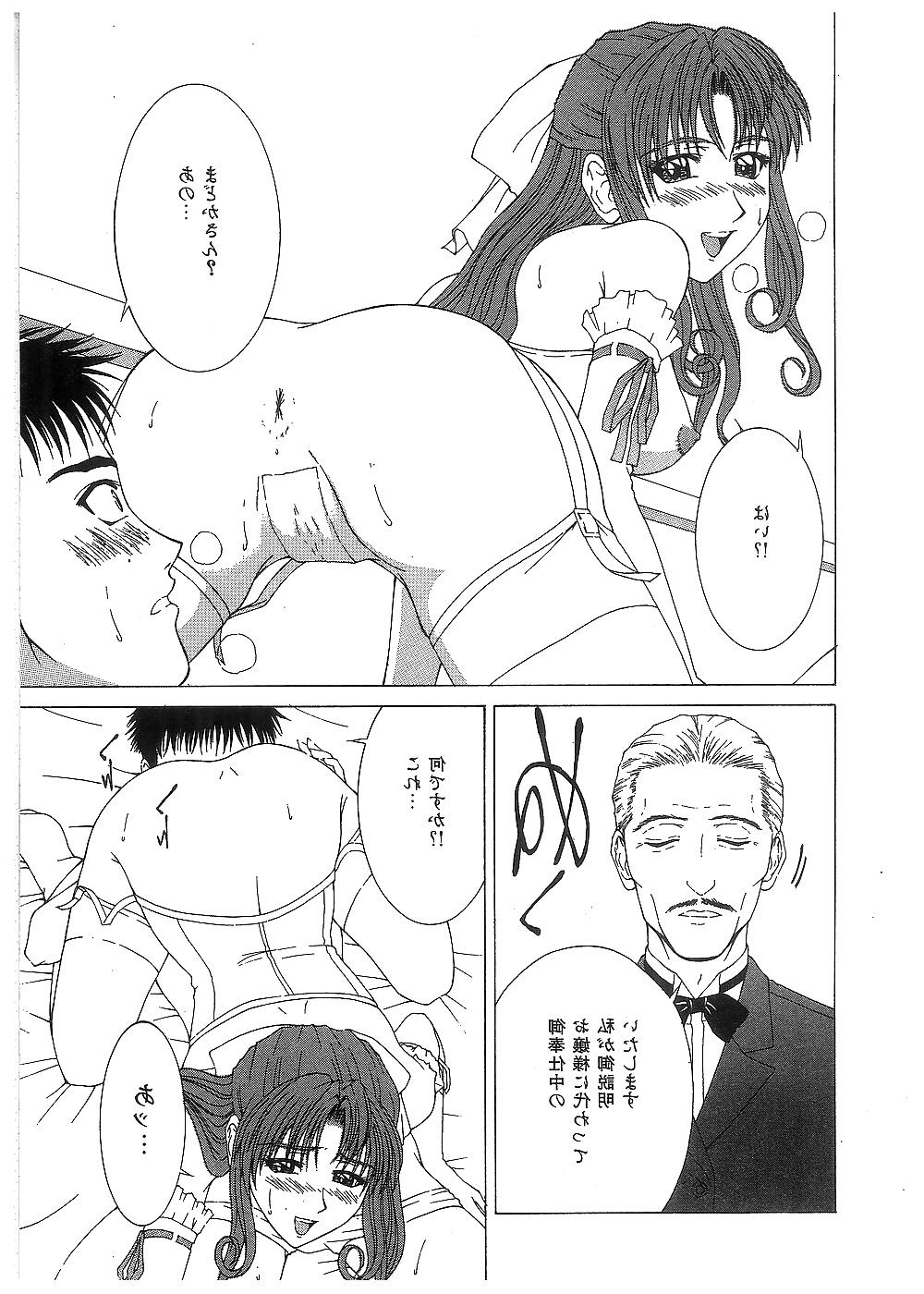 25P 69 - sixty nine - giving and receiving - hentai 11