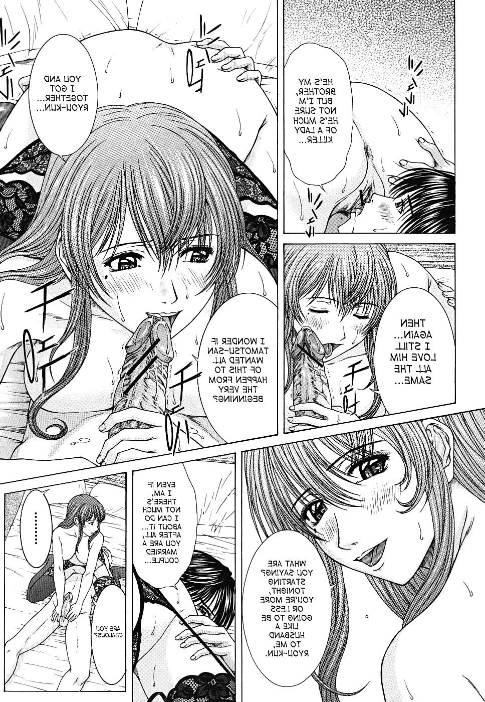 25P 69 - sixty nine - giving and receiving - hentai 11