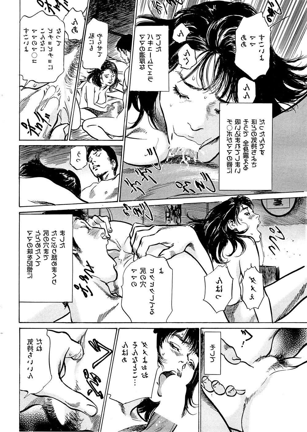 22P 69 - sixty nine - giving and receiving - hentai 15