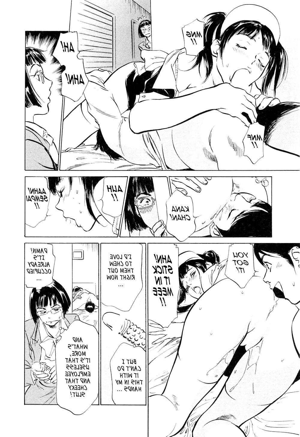 22P 69 - sixty nine - giving and receiving - hentai 15