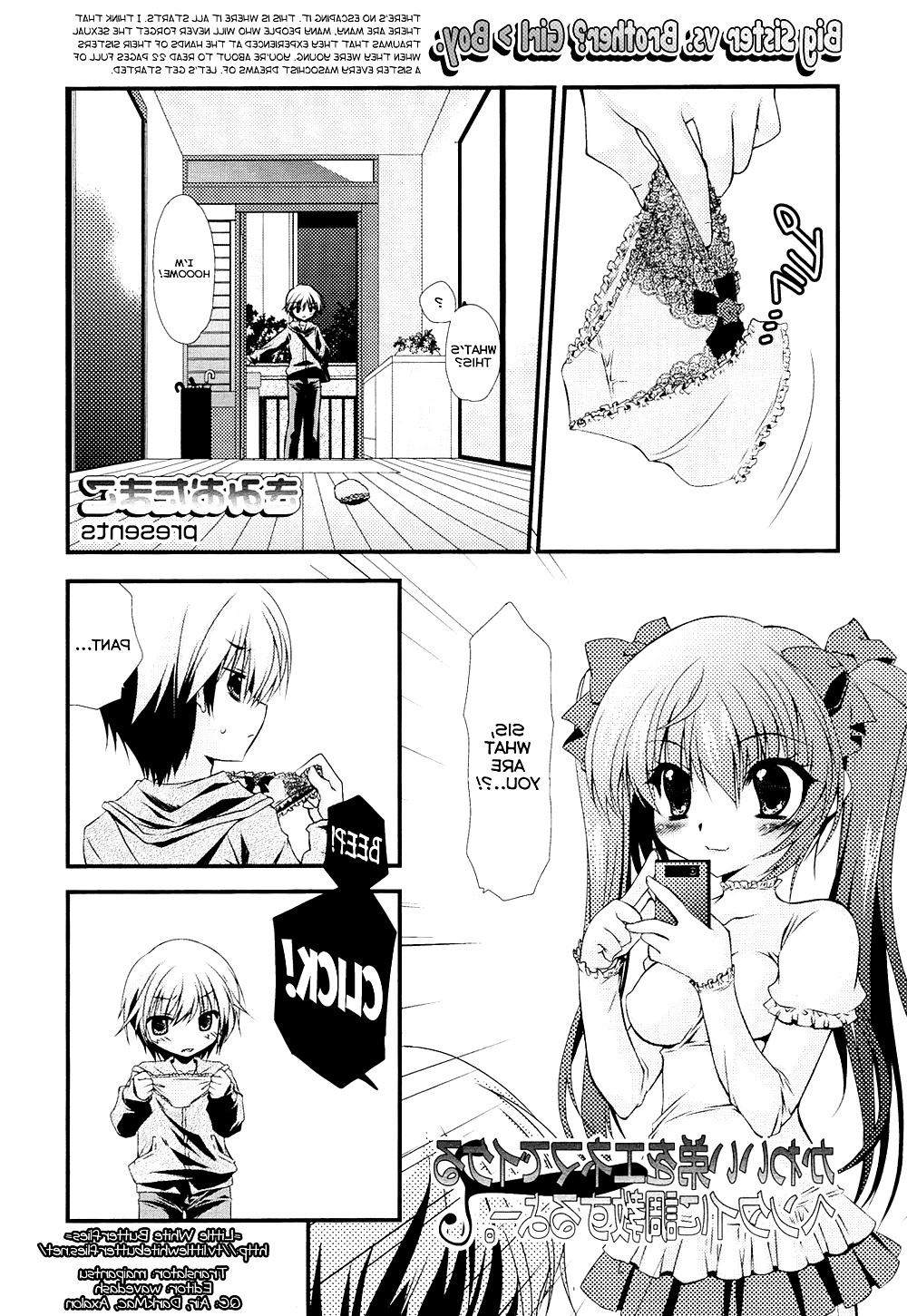 22P Kawaii otouto o Aneros de ikuru hentai ni choukyou suru yo