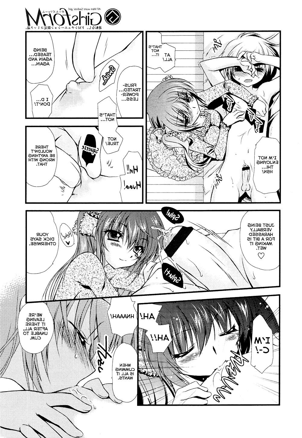 22P Kawaii otouto o Aneros de ikuru hentai ni choukyou suru yo