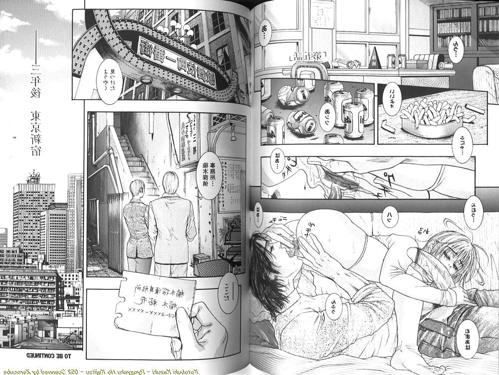 20P 69 - sixty nine - giving and receiving - hentai 14