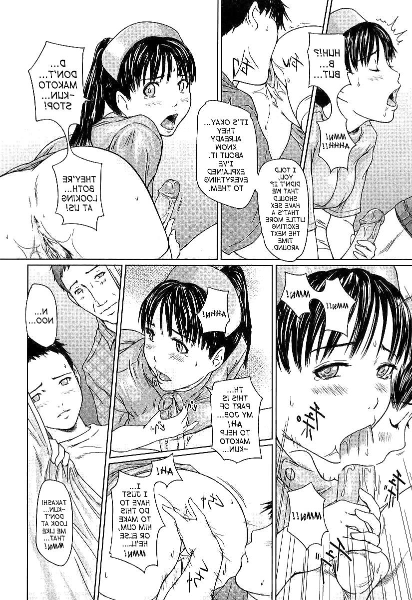 8P 69 - sixty nine - giving and receiving - hentai 8