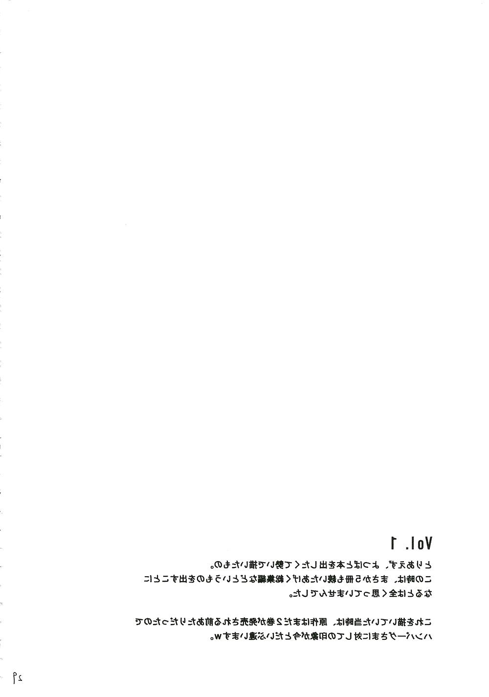 25P Pretty Neighbor! : Volume 1