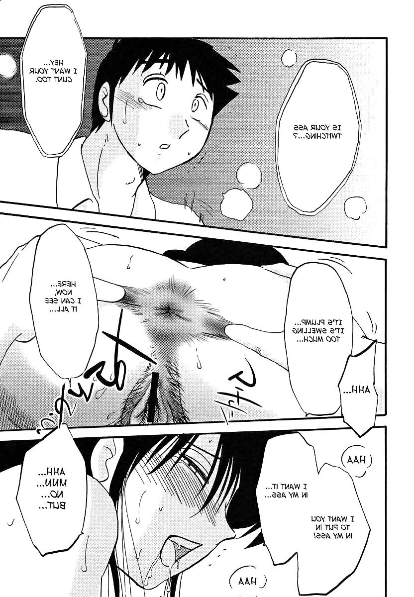 16P 69 - sixty nine - giving and receiving - hentai 5