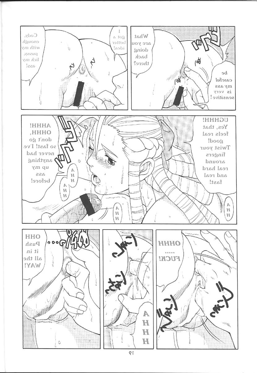 15P 69 - sixty nine - giving and receiving - hentai 2