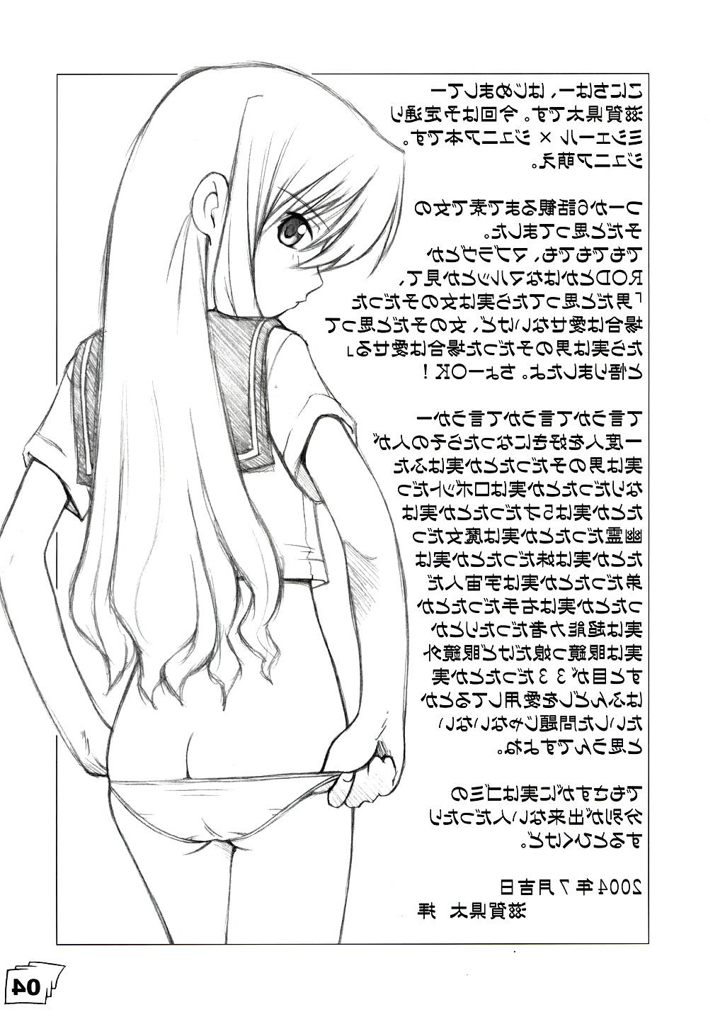 25P Kinjirareta Sekai (Femdom) (Eng)