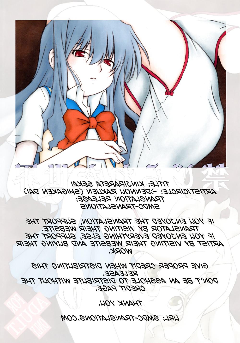 25P Kinjirareta Sekai (Femdom) (Eng)