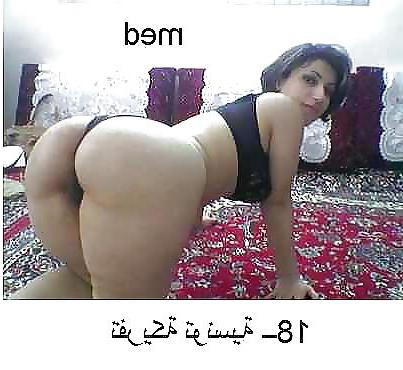 20P Arab-Turkish HOT ASS