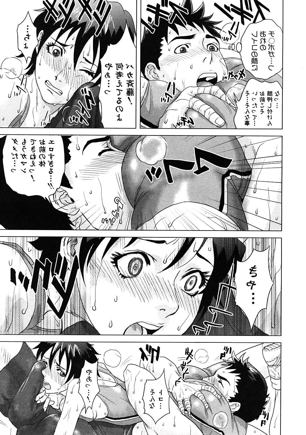 25P 69 - sixty nine - giving and receiving - hentai 17