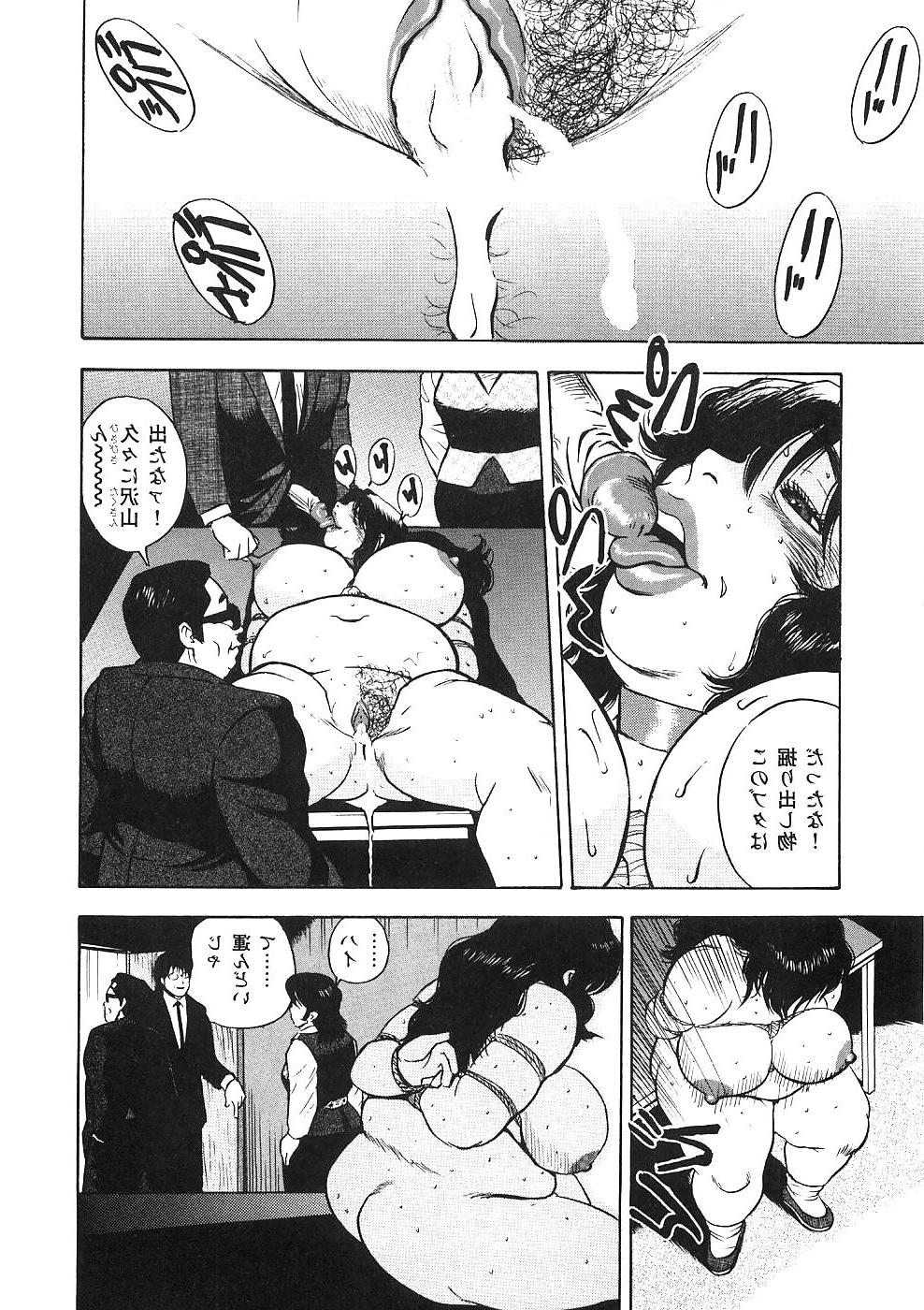 25P KICKASS BBW MANGA