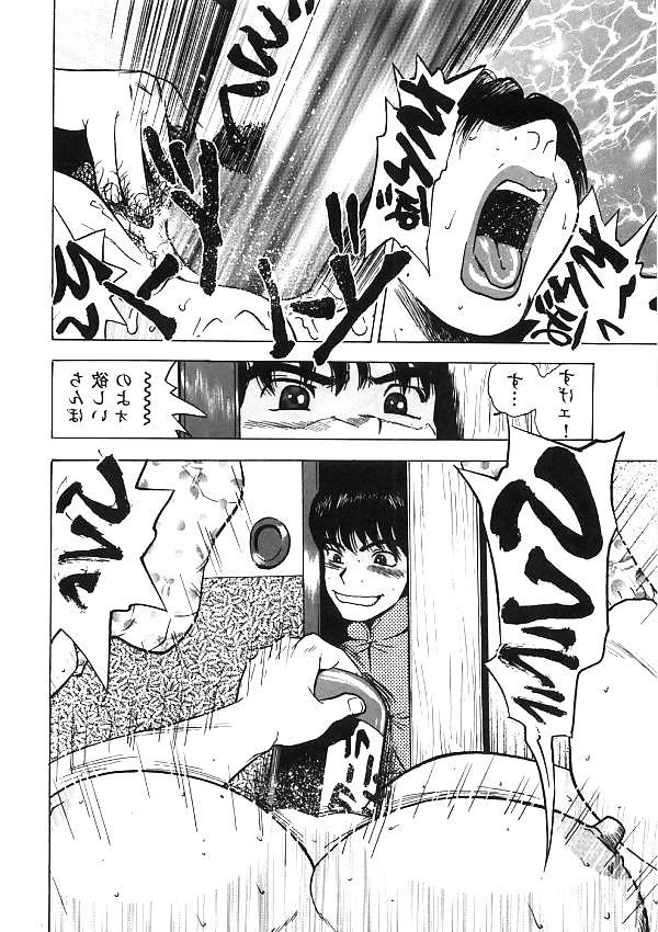 25P KICKASS BBW MANGA