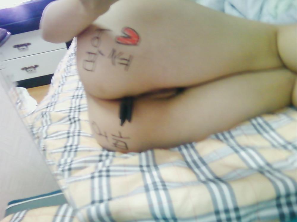 21P My korean fuck buddy