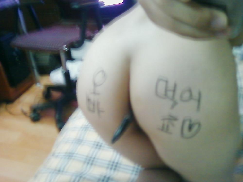 21P My korean fuck buddy
