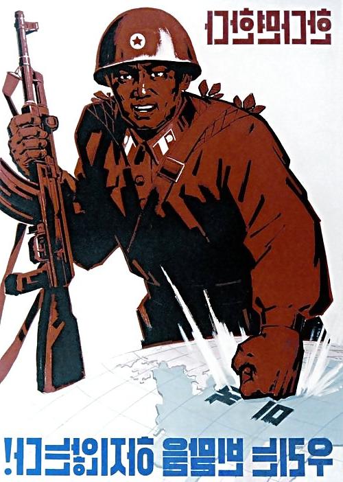 10P North Korean Posters, quite interesting ...