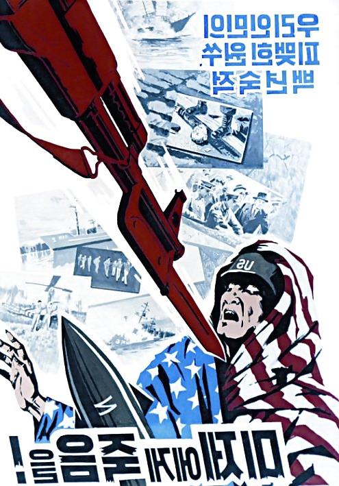 10P North Korean Posters, quite interesting ...
