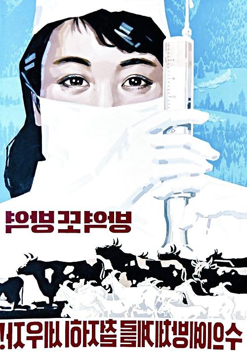 10P North Korean Posters, quite interesting ...