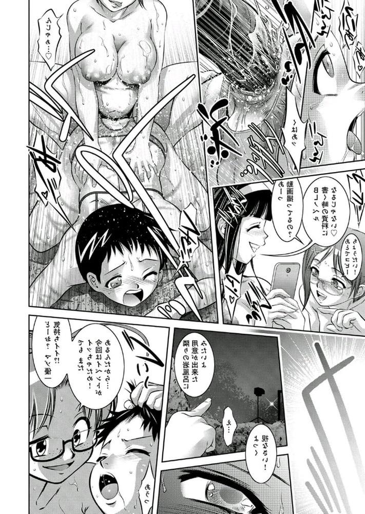 25P My fave Femdom doujin. Can anybody help me identify it?