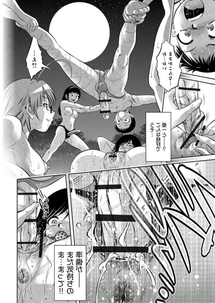 25P My fave Femdom doujin. Can anybody help me identify it?
