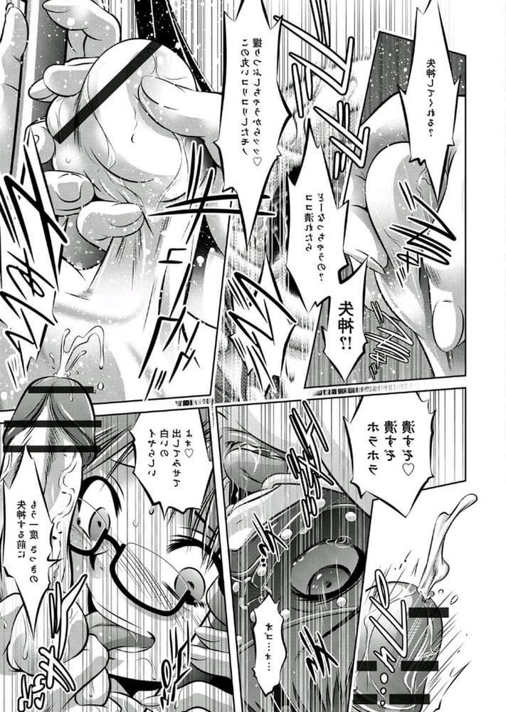 25P My fave Femdom doujin. Can anybody help me identify it?