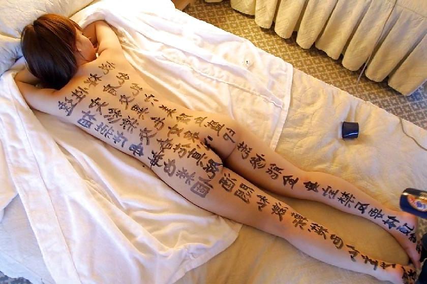 10P Sexy Asian Girls with Tattoos Vol.1