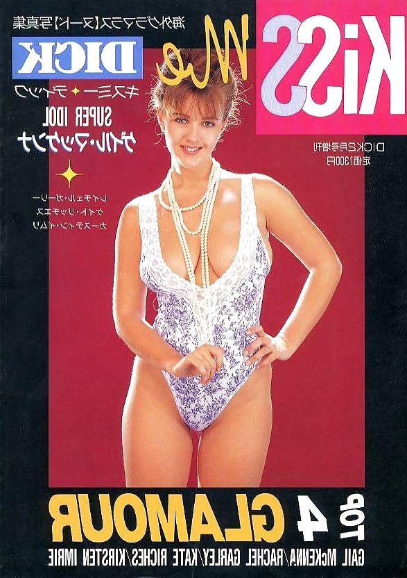 25P Retro-Pornostar - Gail Mckenna