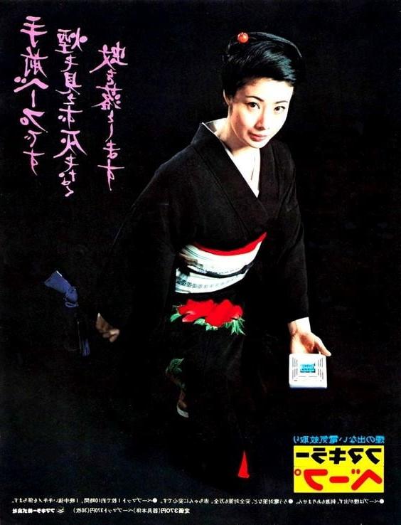25P Retro Posters 2