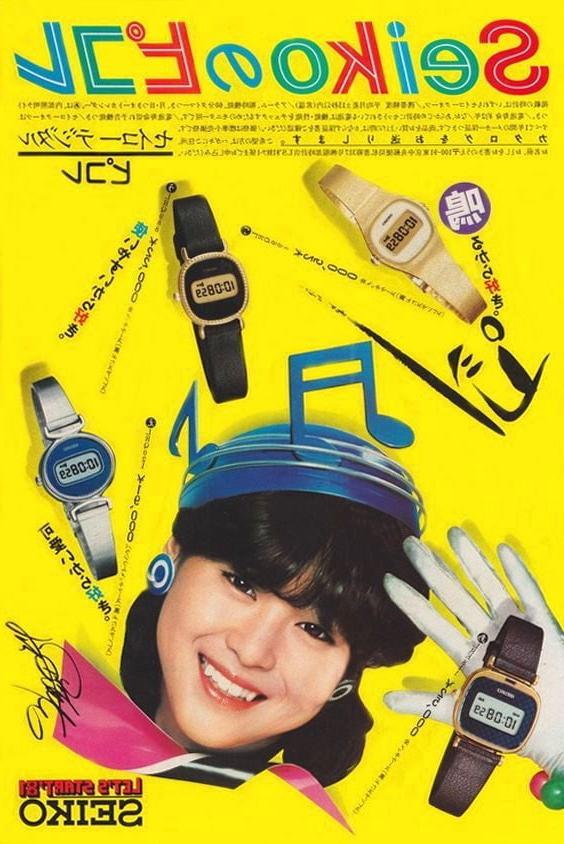 25P Retro Posters 2