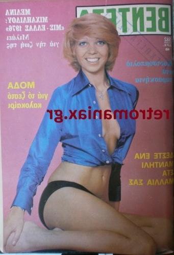 25P Greek Vintage covers vol 3