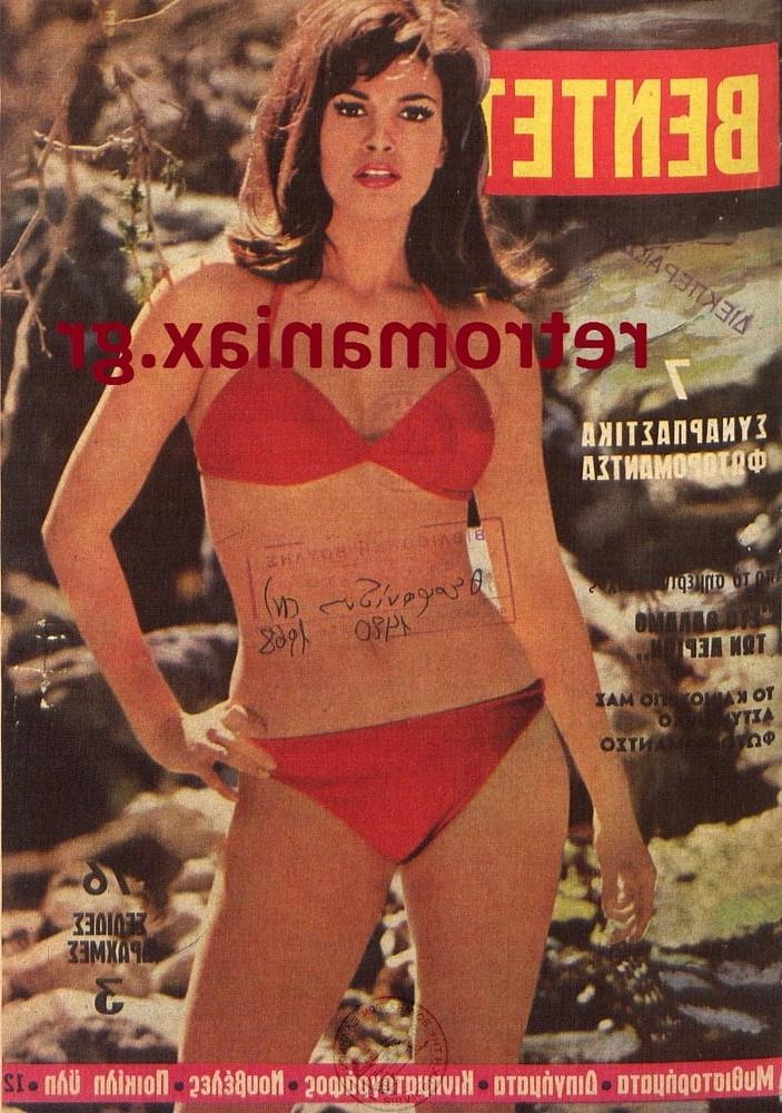 25P Greek Vintage covers vol 3