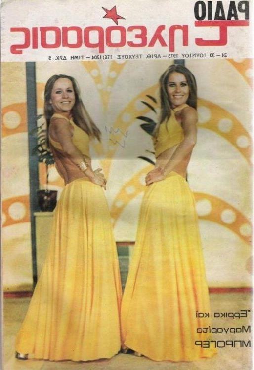 25P Greek Vintage covers vol 3