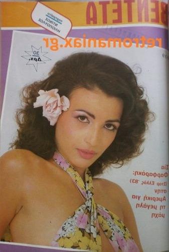 25P Greek Vintage covers vol 3