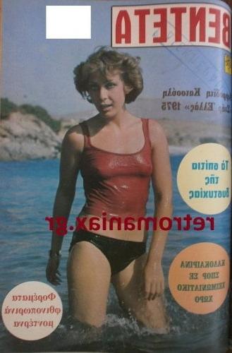 25P Greek Vintage covers vol 3