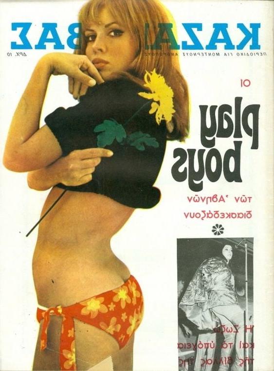25P Greek Vintage covers vol 3