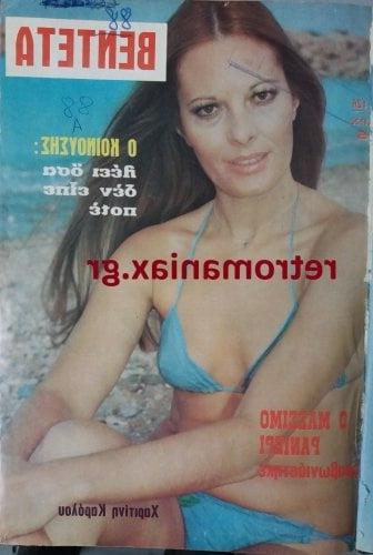 25P Greek Vintage covers vol 3