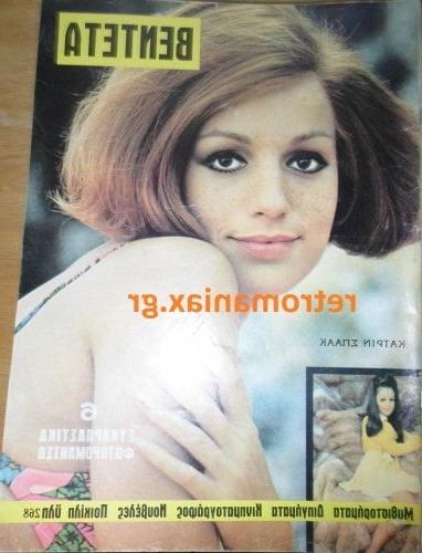 25P Greek Vintage covers vol 3