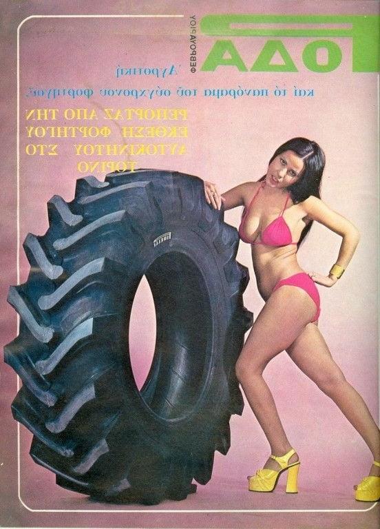 25P Greek Vintage covers vol 3
