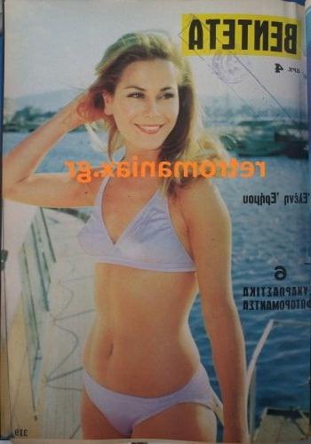 25P Greek Vintage covers vol 3