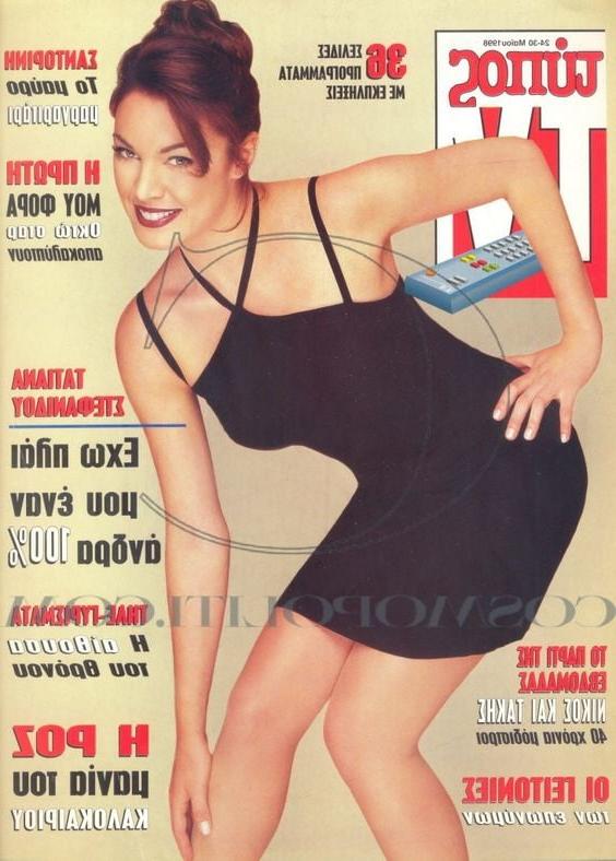 25P Greek Vintage covers vol 3