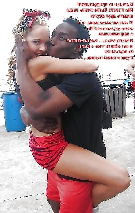 11P Cuckold captions in russian