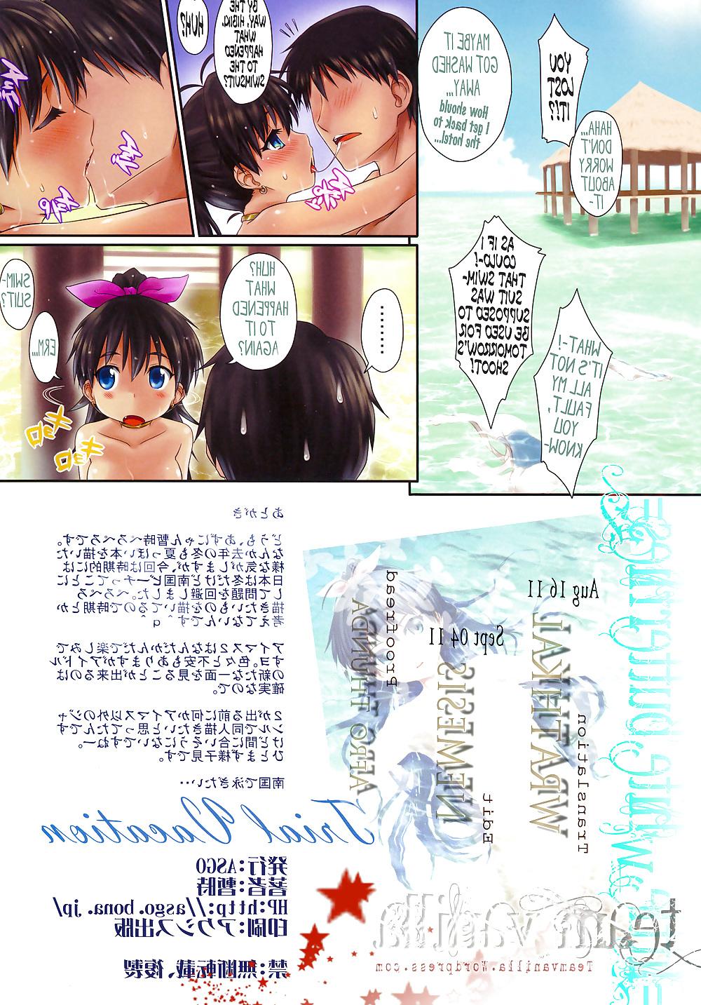 22P Probeurlaub (THE iDOLMASTER)
