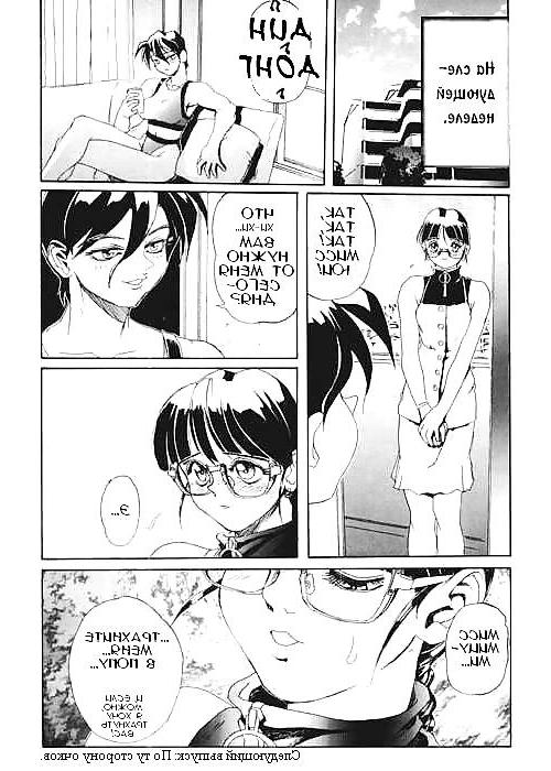 21P Secret plot deep 3