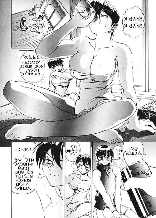 21P Secret plot deep 3