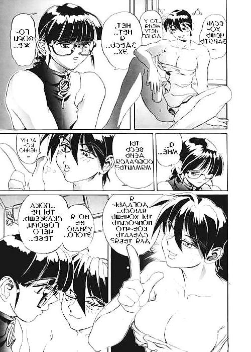 21P Secret plot deep 3