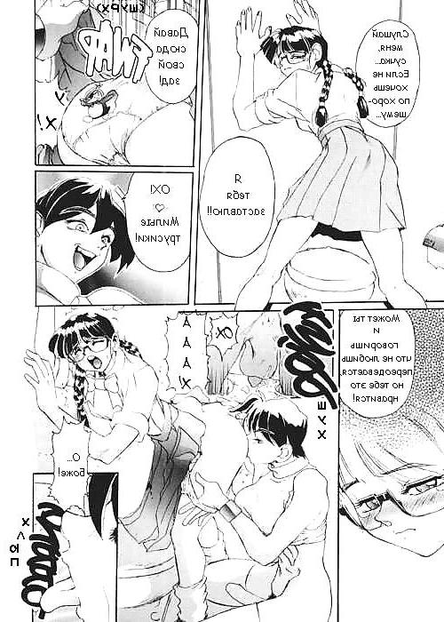 25P Secret Plot Deep 2 